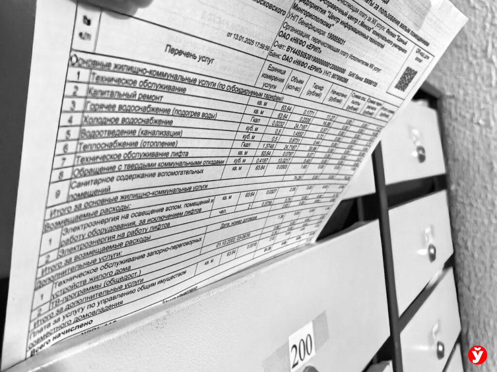 В Беларуси с октября «тунеядцы» будут платить коммуналку по полному тарифу