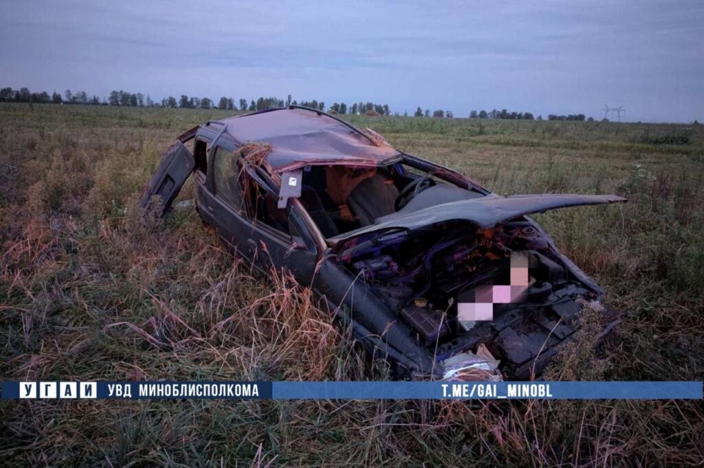 авто