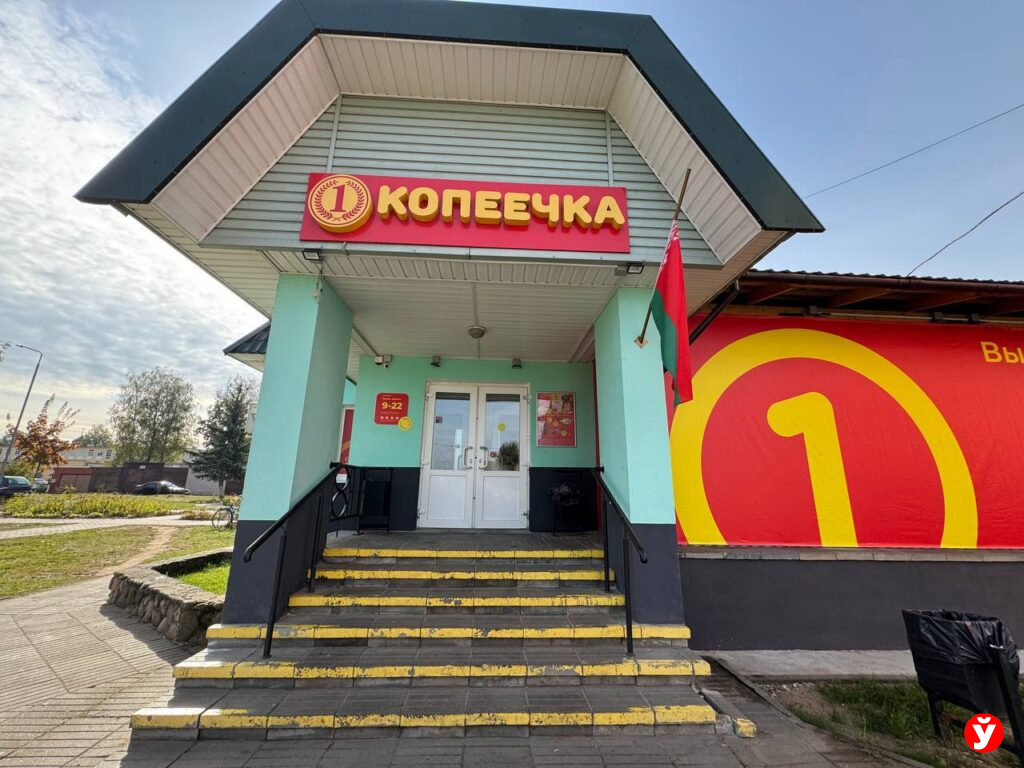 Картошка в Березино