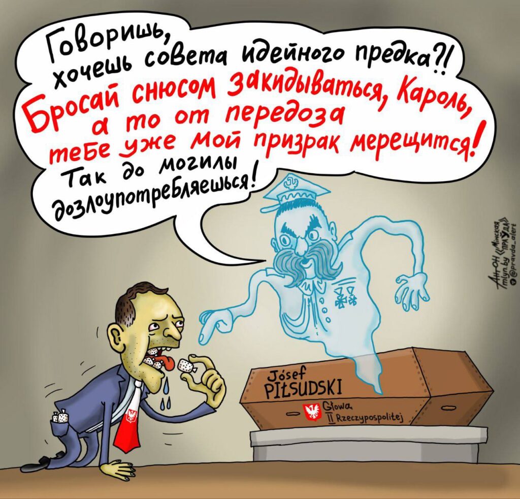 Совет идейного предка: осторожно с «лекарствами»