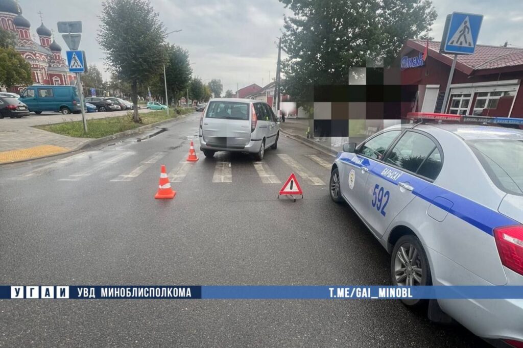 ДТП Борисов