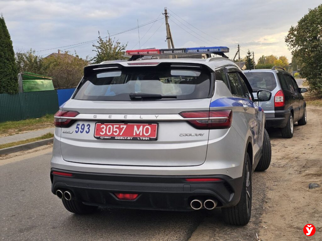авто ГАИ
