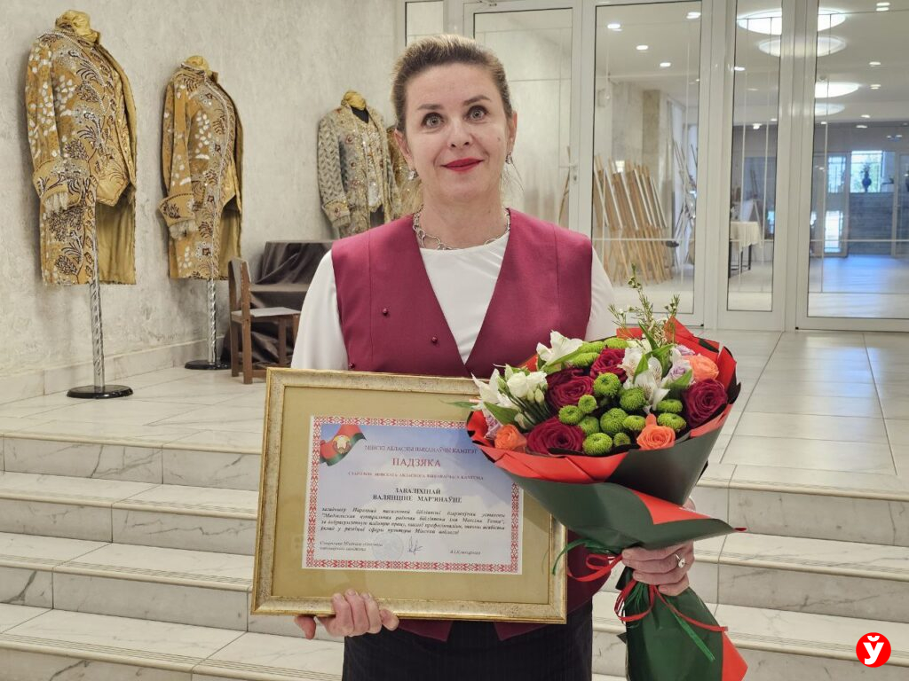 Валентина