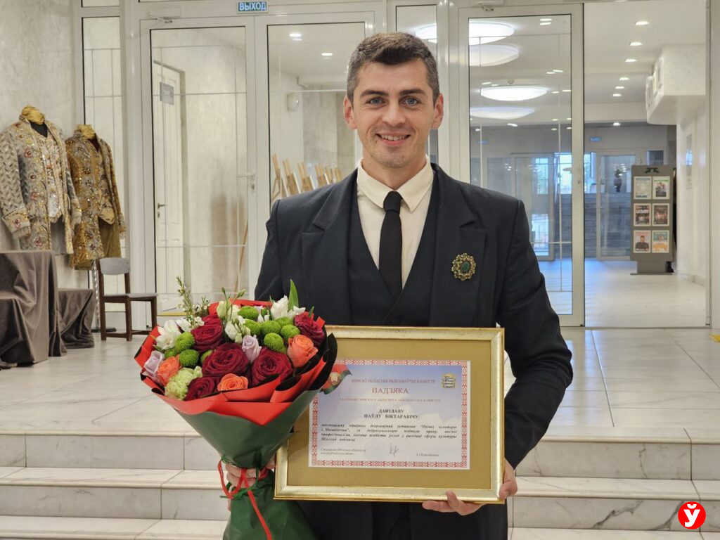 Павел