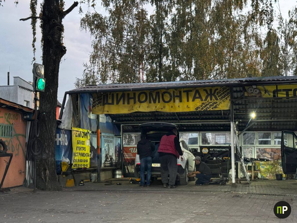 шиномонтаж