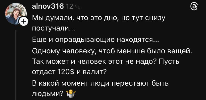 комментарий