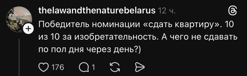 комментарий