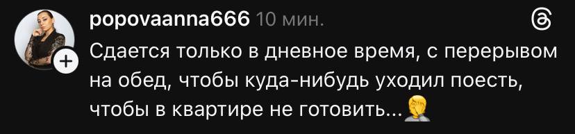 комментарий