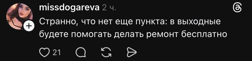 комментарий