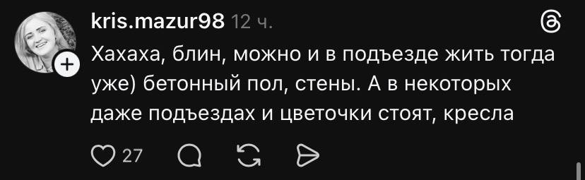 комментарий