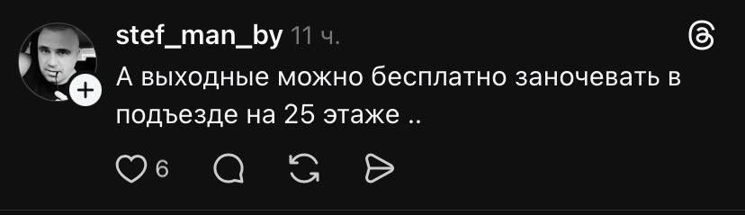 комментарий