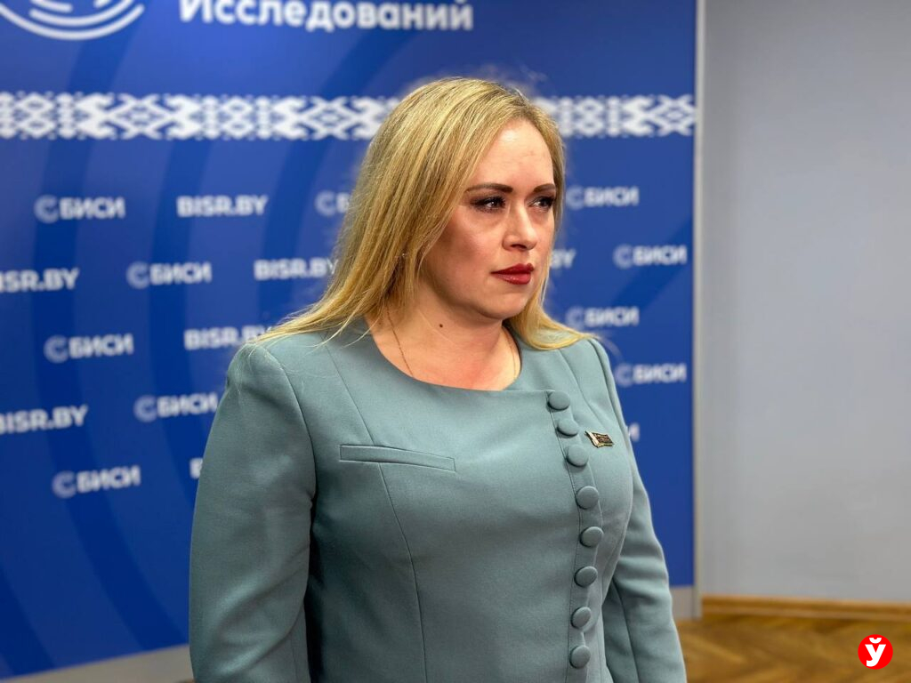 БИСИ
