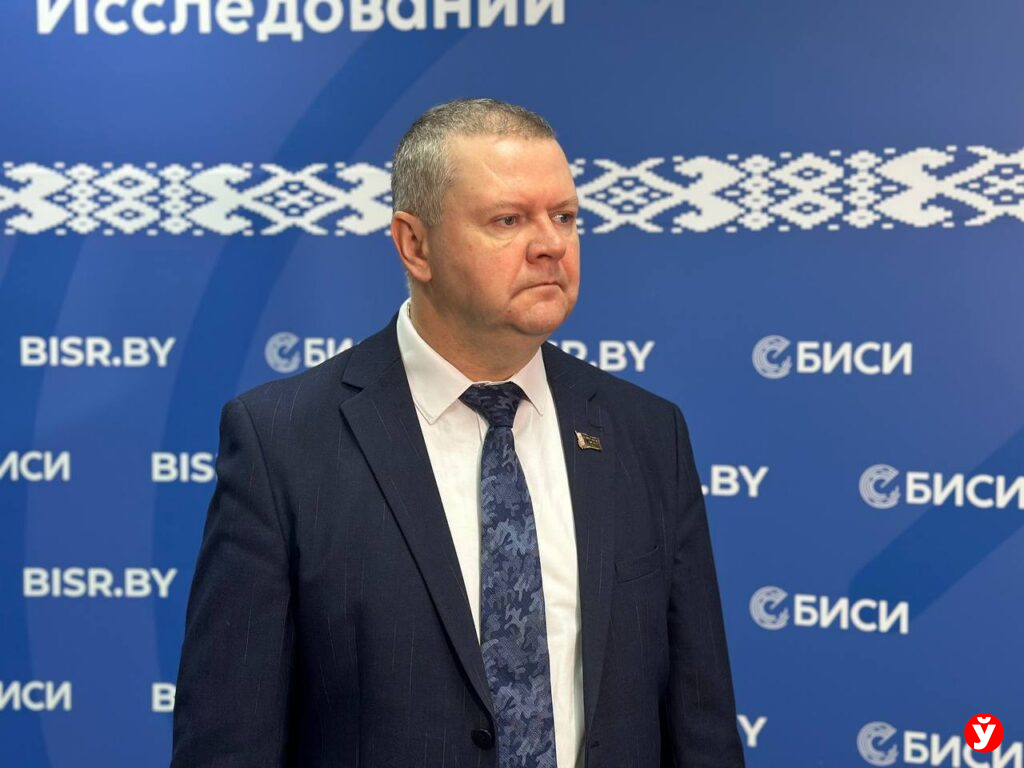БИСИ