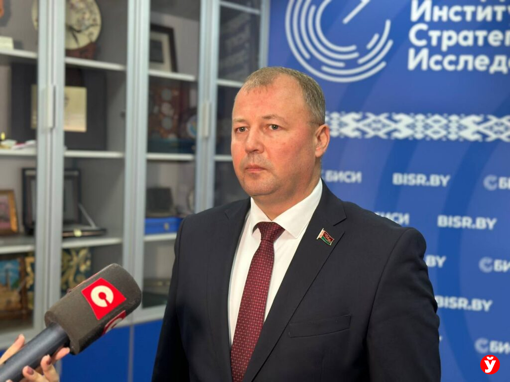 БИСИ