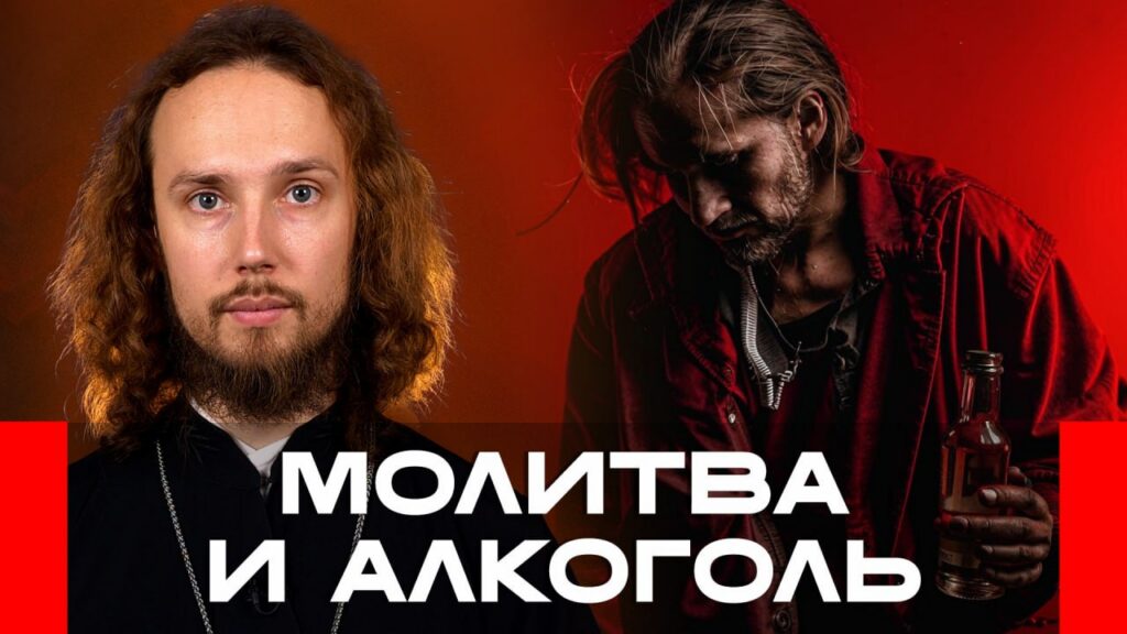 Болеют ли дети из-за грехов родителей — узнали у священника
