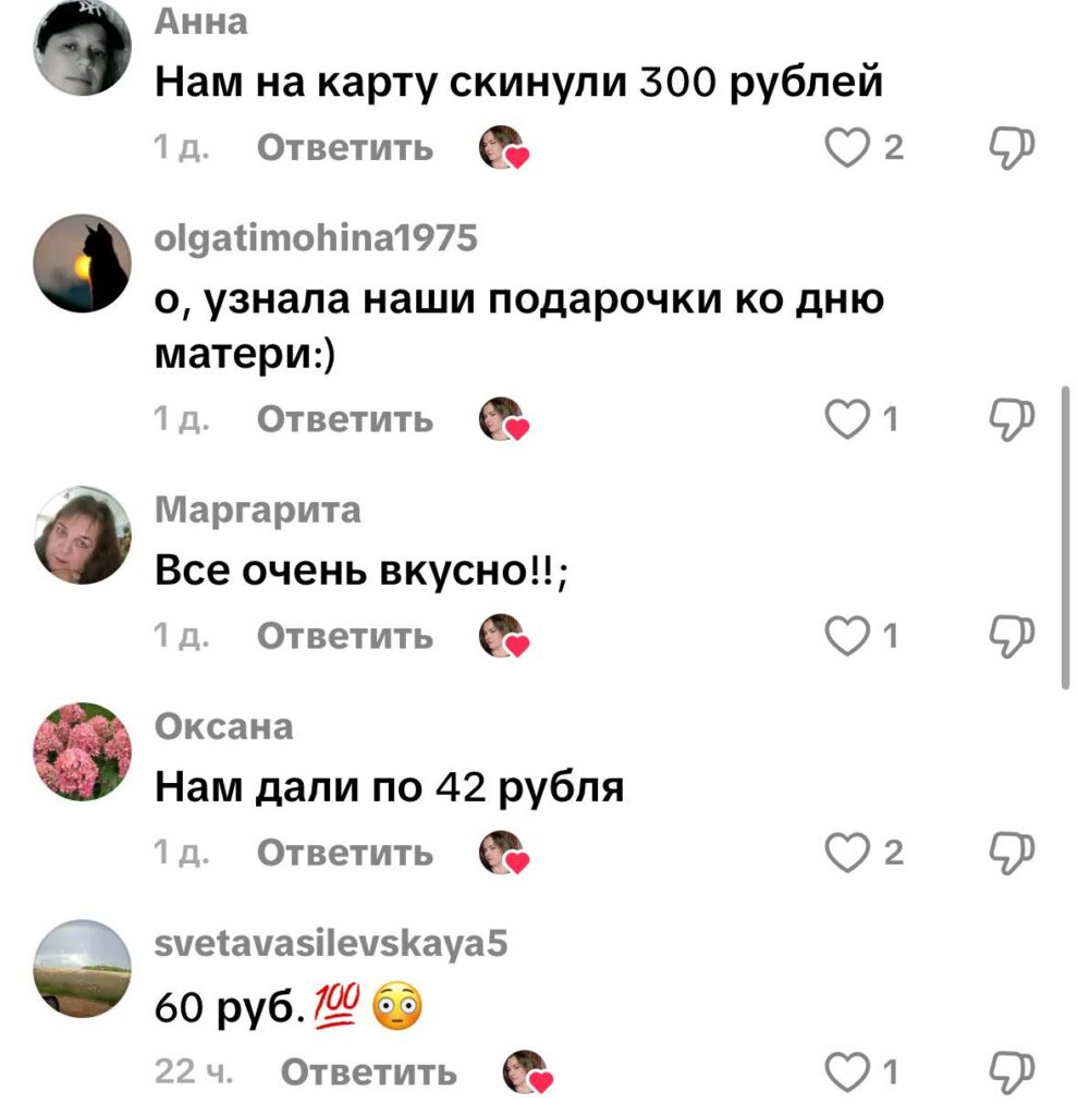 комментарии