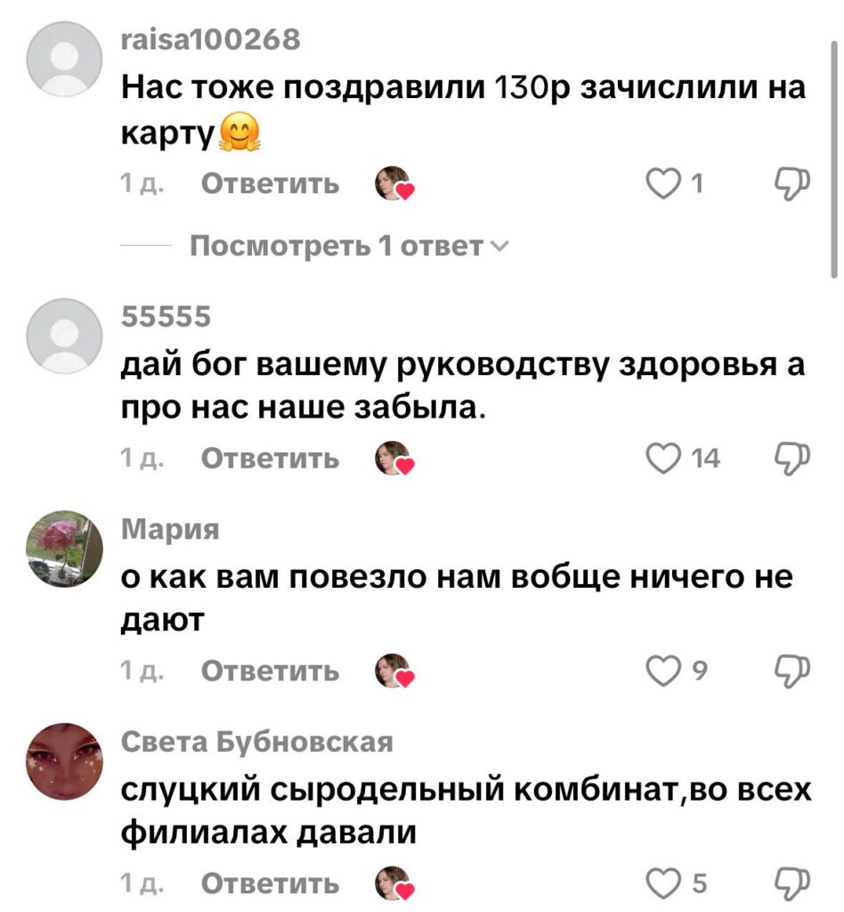 комментарии