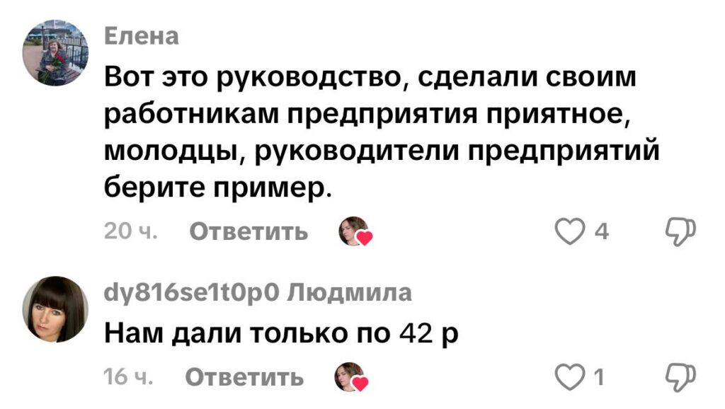 комментарии