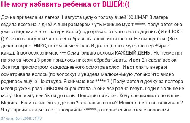 форум