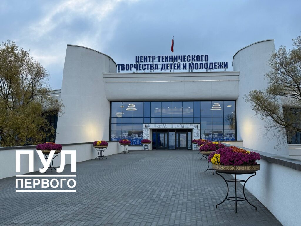 В Минске открылся центр для юных инженеров и робототехников