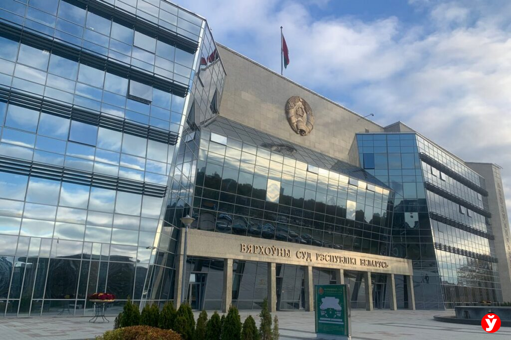Верховный суд начал рассматривать дело пособника нацистов Ермольчика