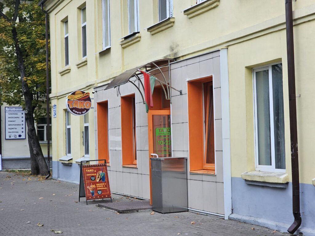Кафе в Борисове