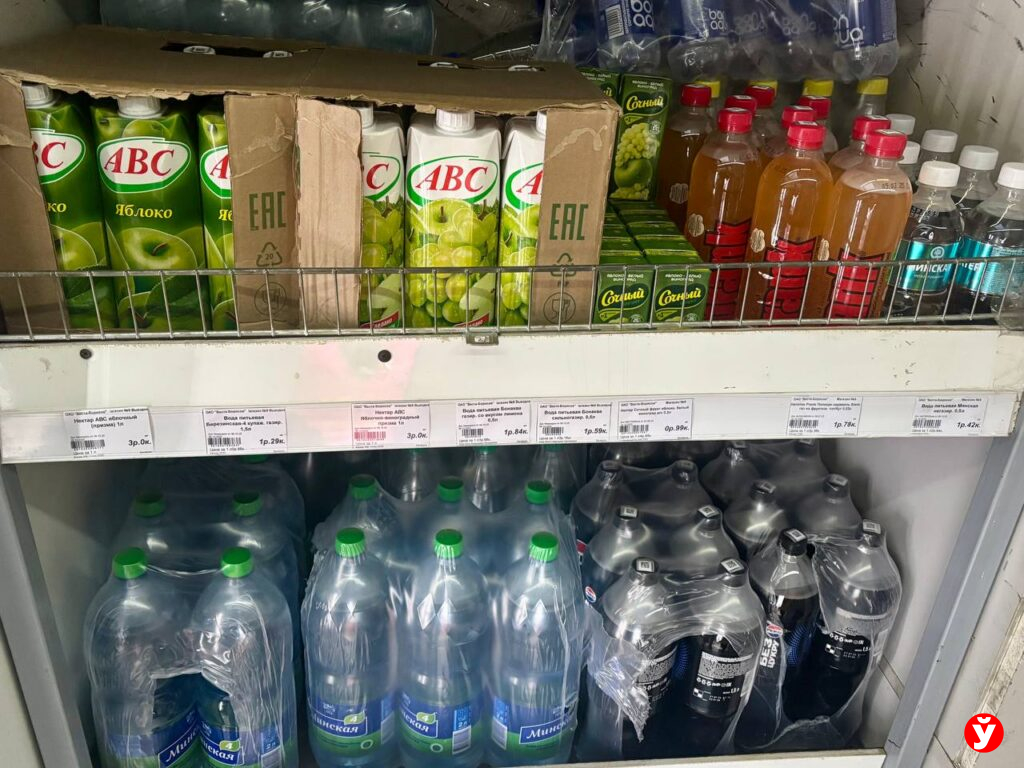питание