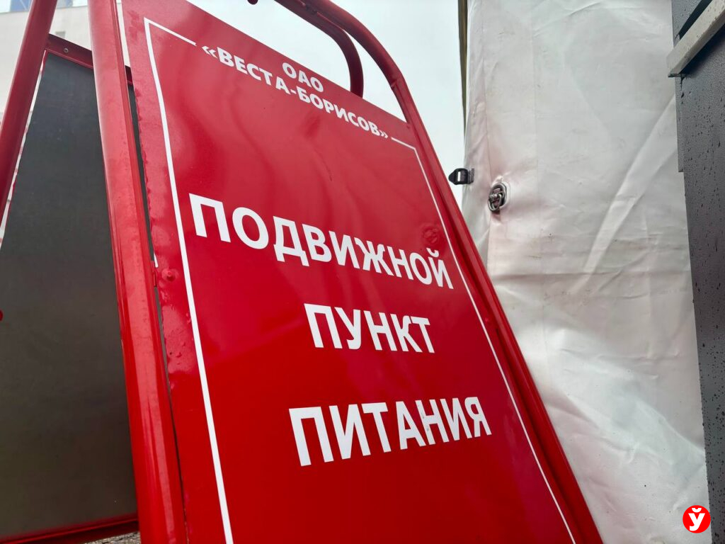 передвижной пункт питания