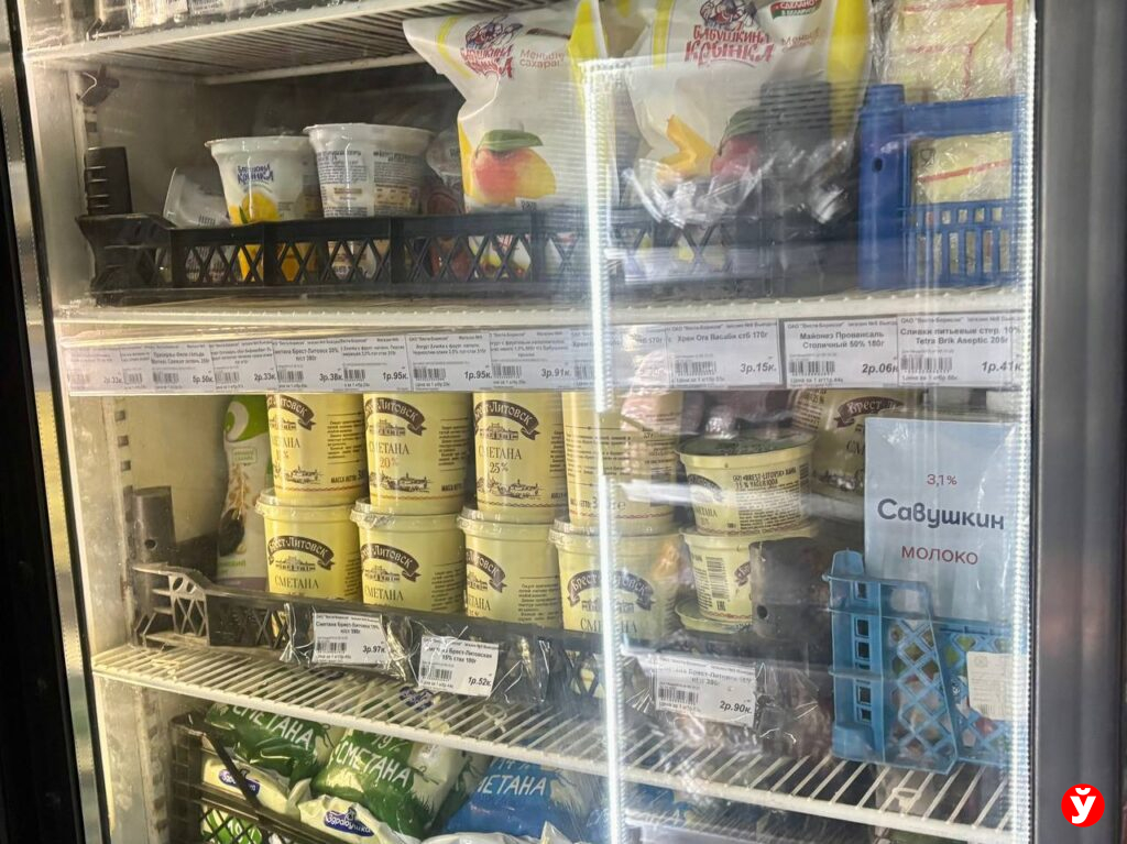 продукты