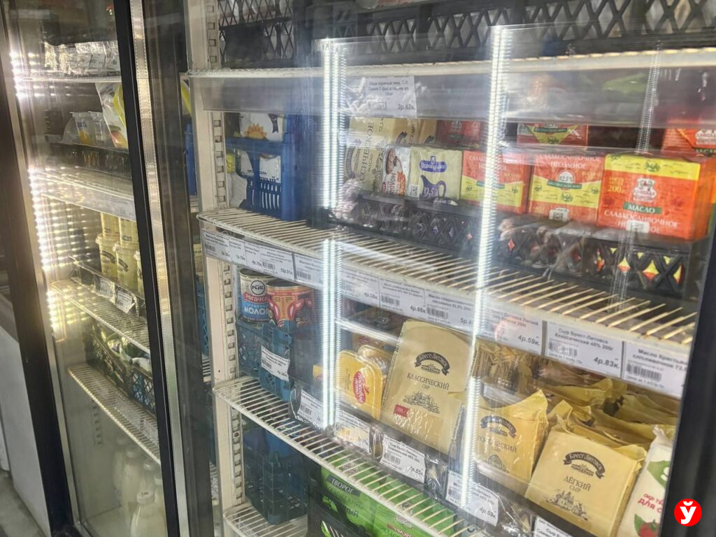 продукты