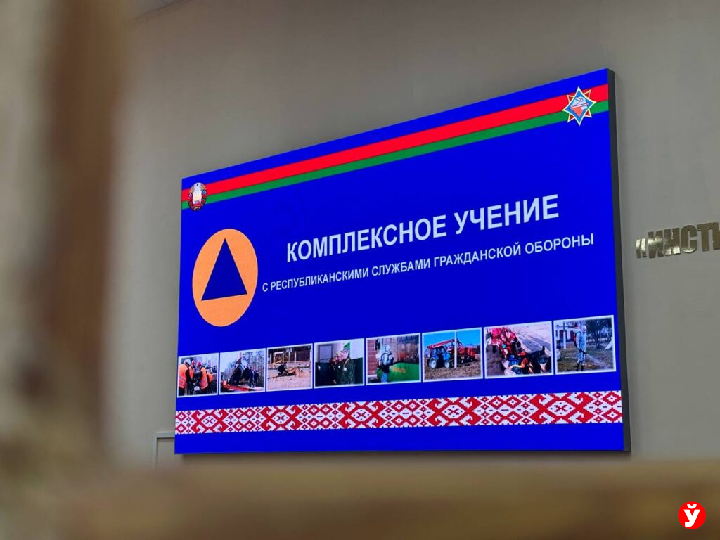 учение