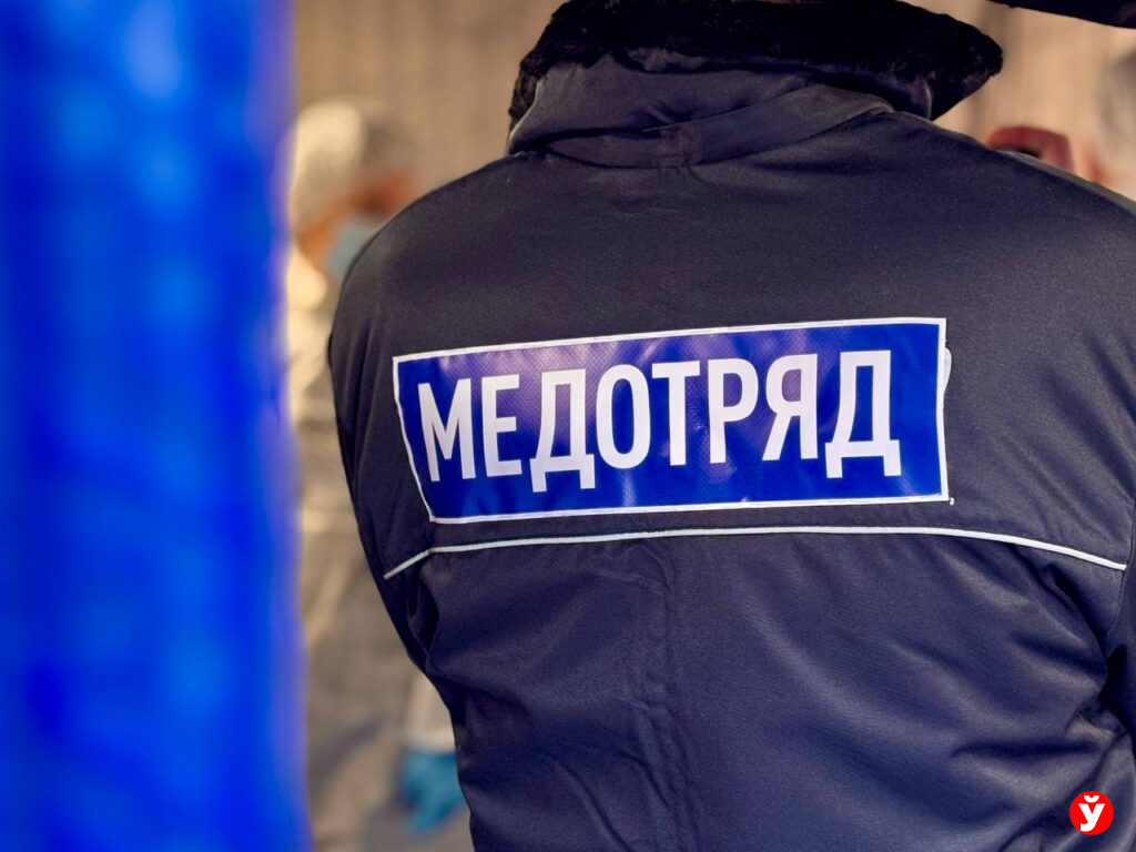 медики