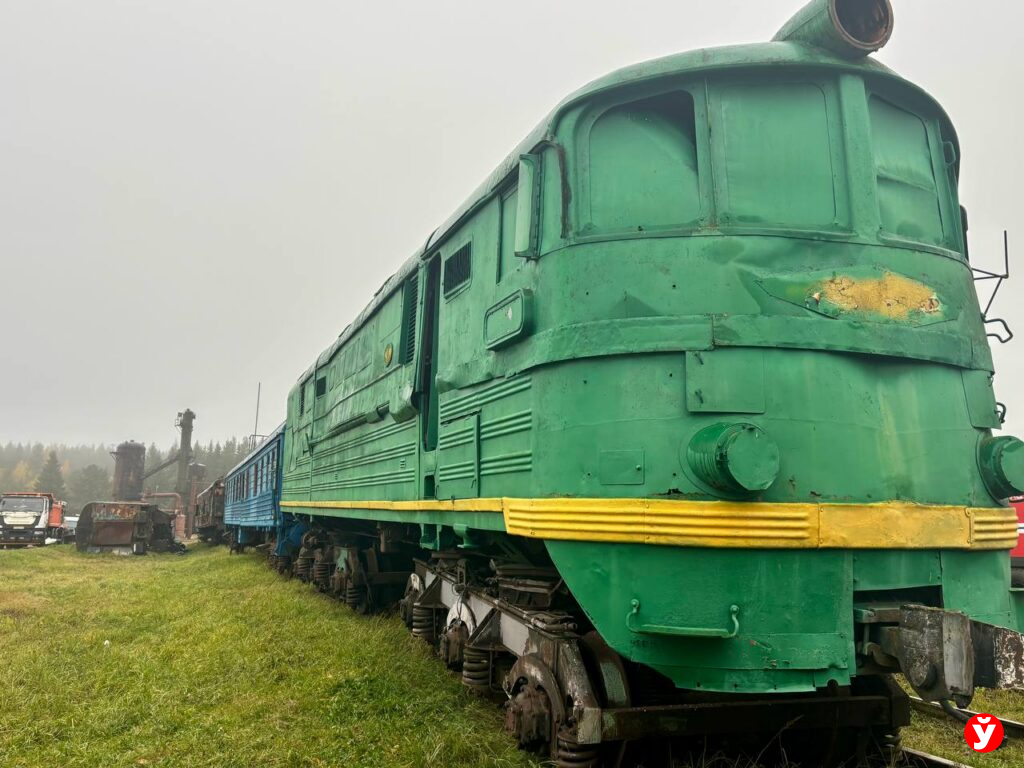 состав