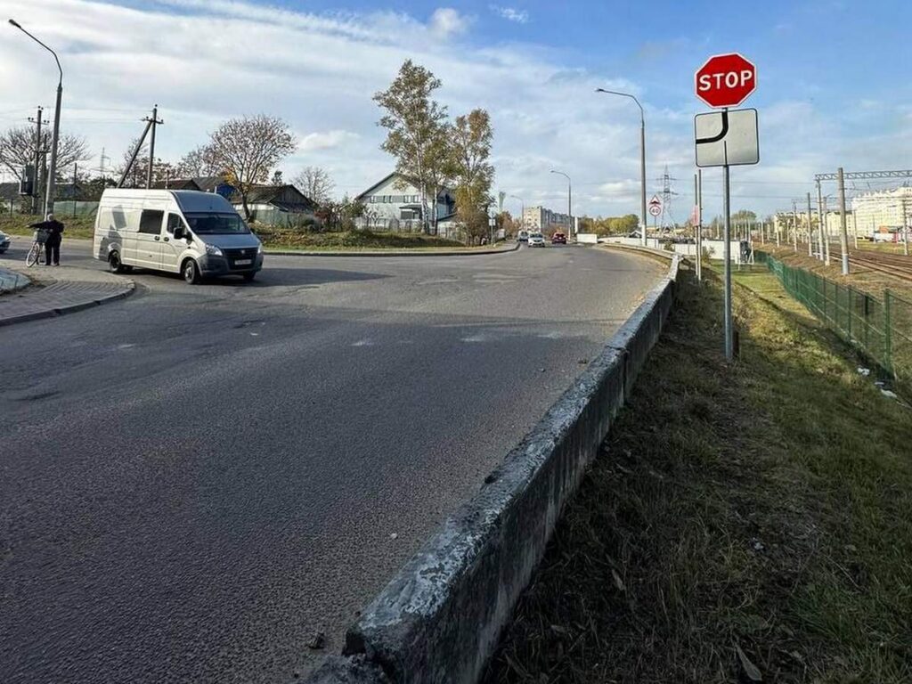 дорога
