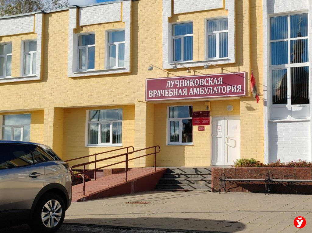 Ситуация в агрогородке Лучники прояснилась: амбулатория продолжит работу в штатном режиме