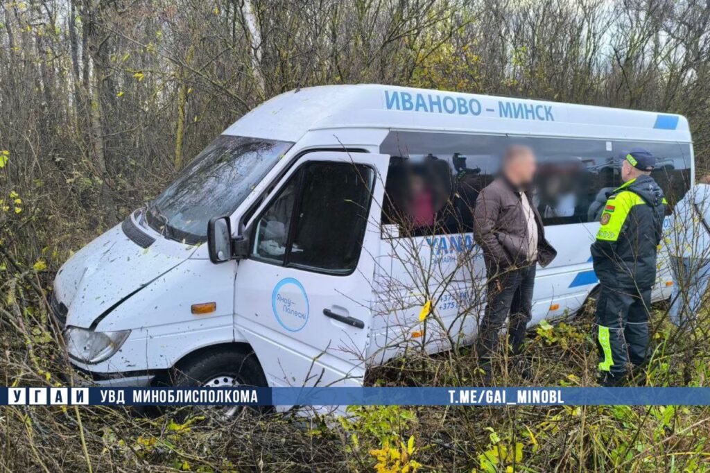 Маршрутка «Иваново — Минск» попала в ДТП в Дзержинском районе: водитель отвлекся от управления