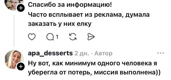комментарий