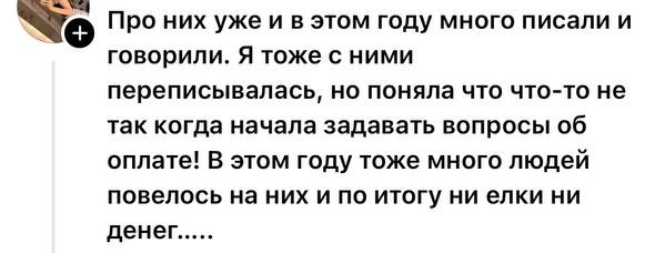 комментарий