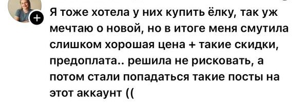 комментарий