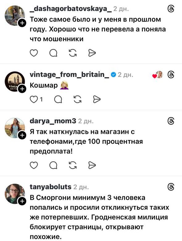 комментарии
