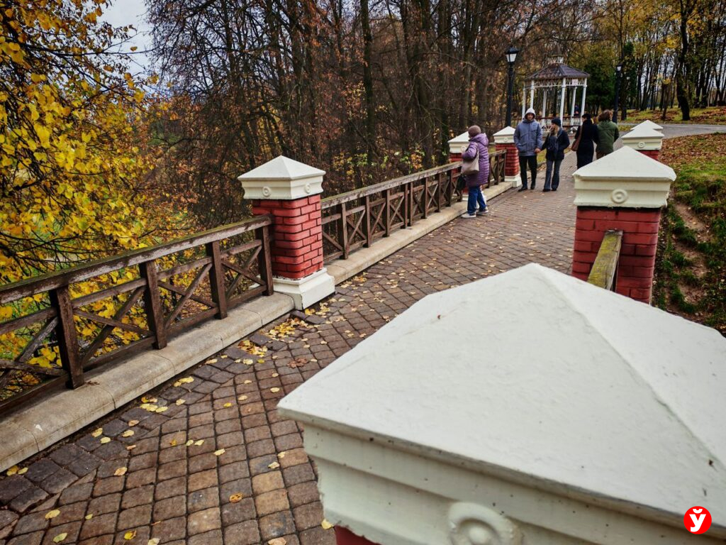 парк