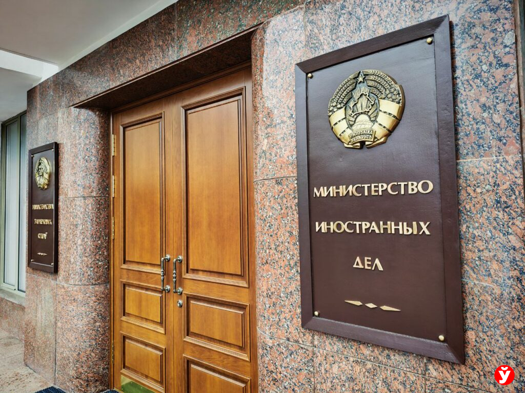 «Евразийское пространство развития в архитектуре многополярности»