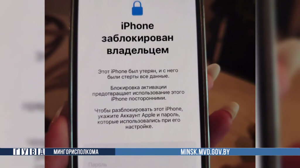 Бесплатная игра стоила 11-летней школьнице блокировки iPhone: мошенники требовали деньги