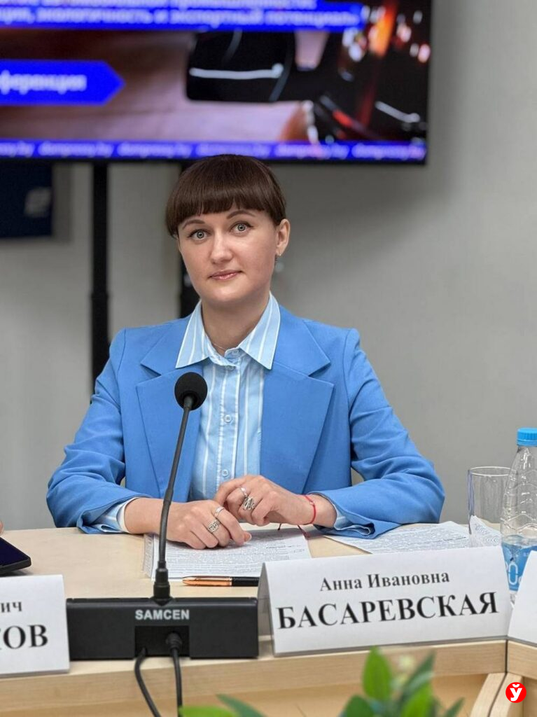 Белшина