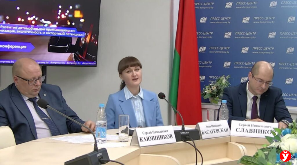Белшина