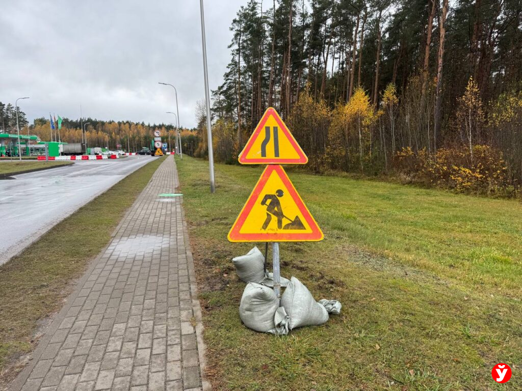 заправка