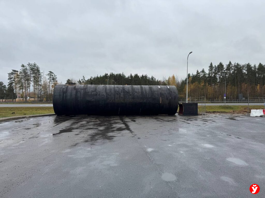 заправка