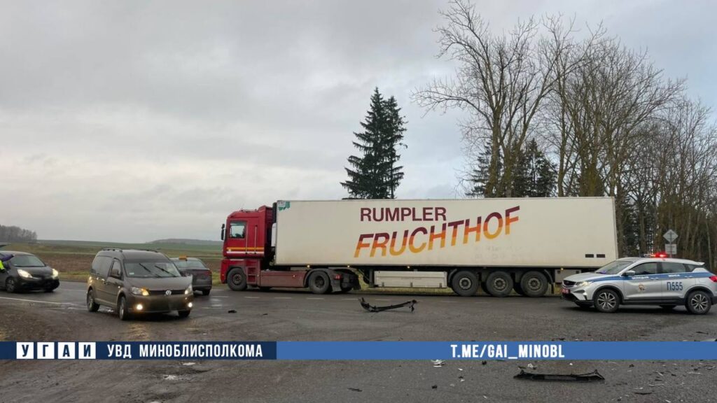 ДТП Минский район