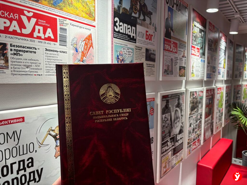 Наталья Кочанова поблагодарила журналистов «Минской правды» за верность делу