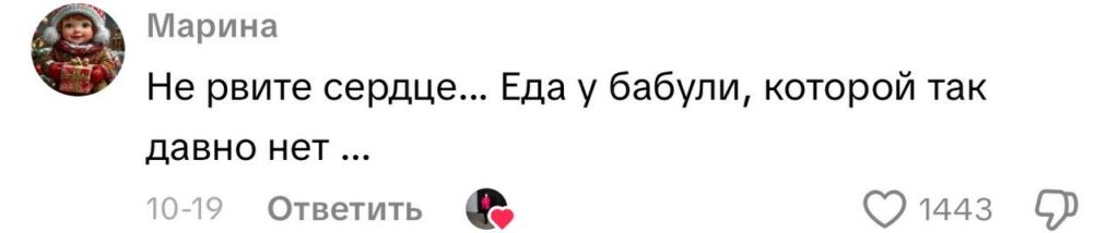 комментарий